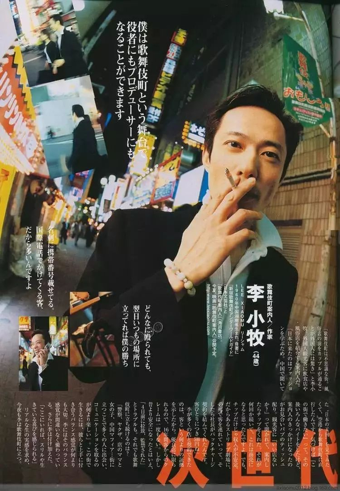 湖南| 弗兰人在东京闹革命.