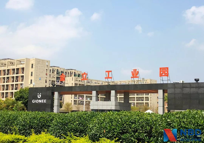 金立工业园（图片来源：每经记者 刘玲 摄）