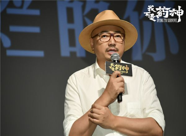 电影《我不是药神》徐峥在首映礼上