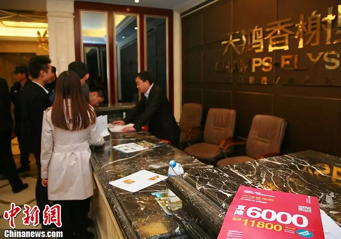 资料图：2014年2月24日，市民在天鸿香榭里售楼处看房。中新社发 李晨韵 摄