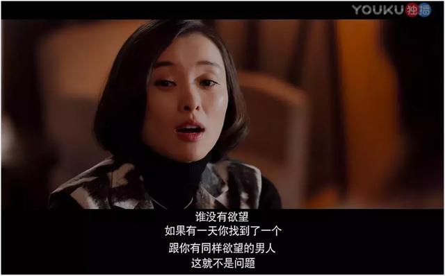 陈可到现在已经改变了太多,为了拿下客户保住工作,她可以装哭装可怜