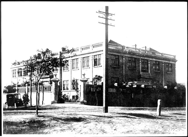 南开初创时期的校舍&nbsp; 南开大学微信公众号 资料图