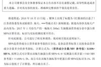 海天味业发澄清公告:被抽检产品不构成食品安全问题