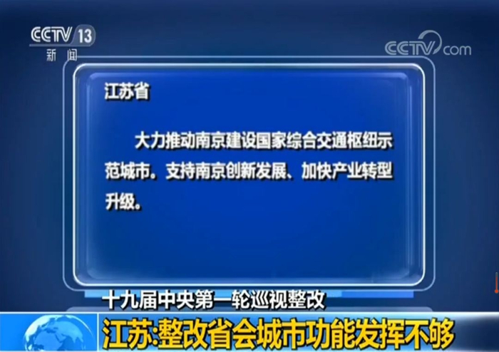 　　图片来源：央视新闻