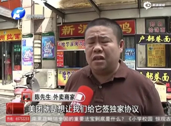 媒体曝光 资料图