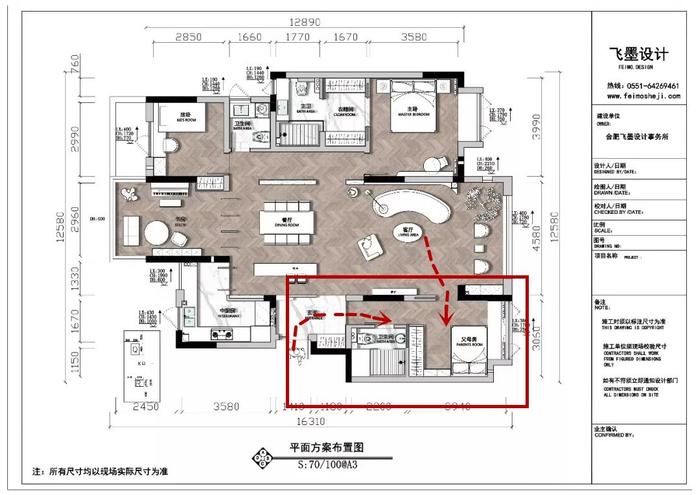 【金隅南七里】3套三世同堂改善型住房案例，实名羡慕！