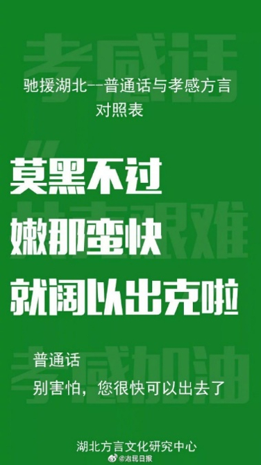 ▲资料图。图片来自微博