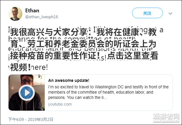 　　林登伯格在推特宣传自己的演讲