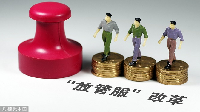 取消政府评名牌、著名商标也是“放管服”改革的一种体现。图片来源/视觉中国
