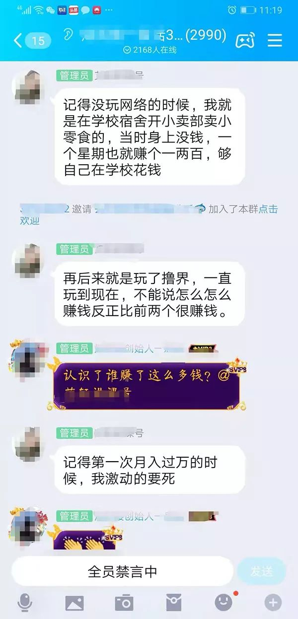 资深玩家讲述自己的撸界人生。