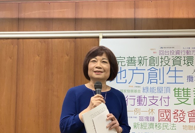  陈美伶资料图（图片来源：台媒）