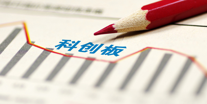 首批科创板基金发行火爆!一文看懂科创板基金