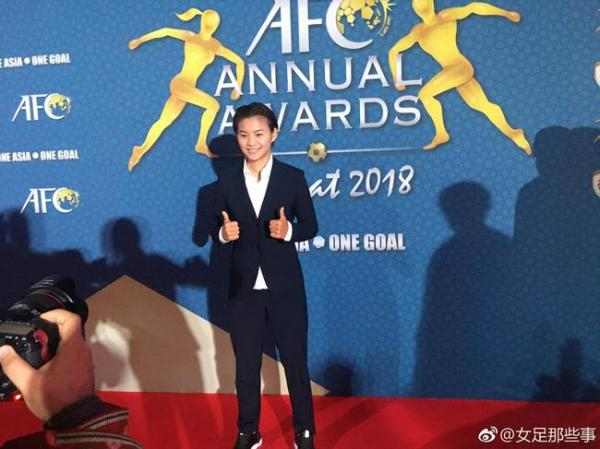 王霜代表中国足球摘取亚足联年度最佳球员的荣誉。 @女足那些事 图