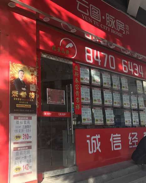 　（吴家明/摄）