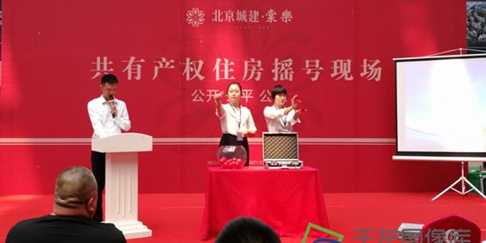 平谷区首个共有产权住房项目--北京城建·棠乐