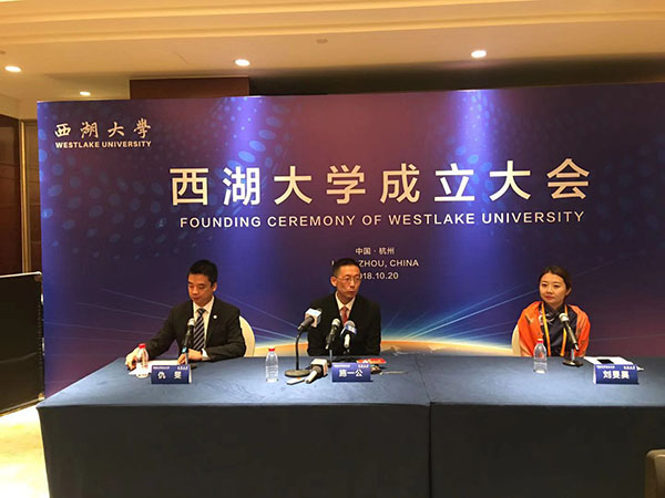 西湖大学校长施一公等接受媒体采访。 &nbsp;澎湃新闻记者 葛熔金 图
