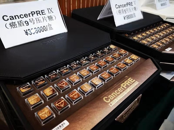 “癌盾”产品其实就是“糖”，主要成分为番茄红素和青花素 澎湃新闻 宋蒋萱 图