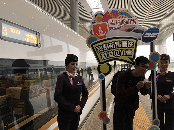　黄高铁首发车。本文图片 澎湃新闻记者 姚晓岚