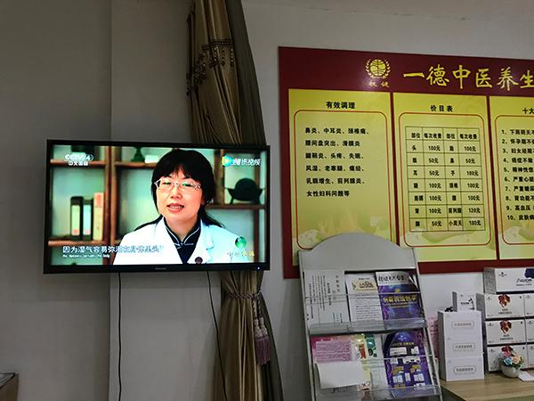 店内播放的宣传视频。澎湃新闻记者 邓玲玮 摄