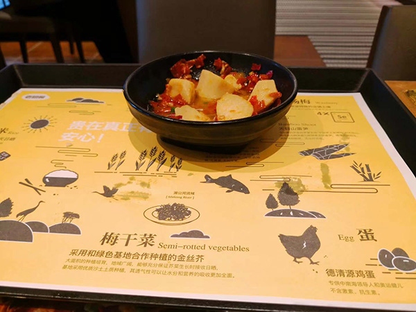 　　老娘舅涉嫌虚假宣传的餐盘纸垫。图片来源：澎湃新闻