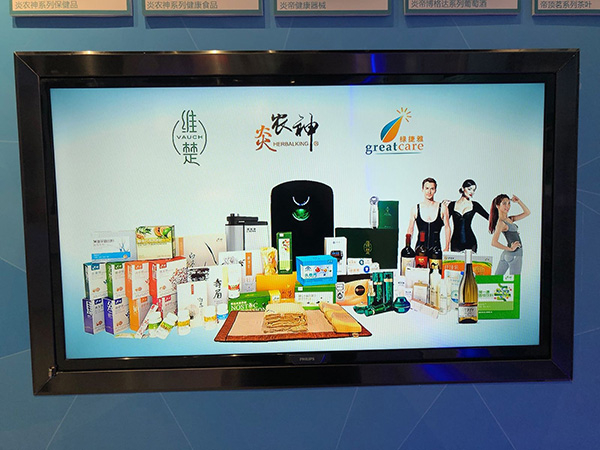 炎帝生物上海分公司展板图，碧玺床垫被置于显著位置。&nbsp;澎湃新闻记者 卫佳铭 图