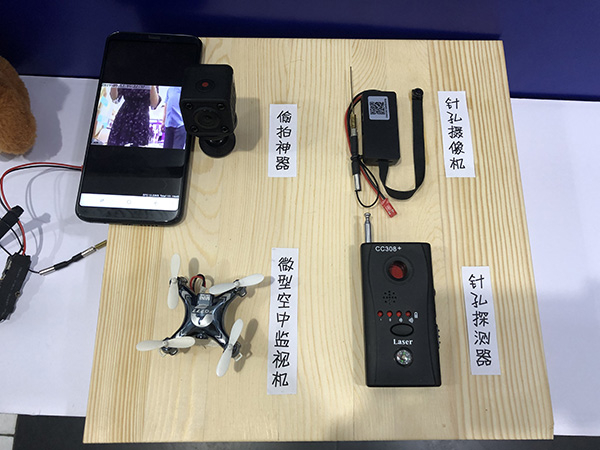偷拍“神器”