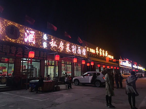 国庆假期，乔家大院附近的饭店旅馆在营业。