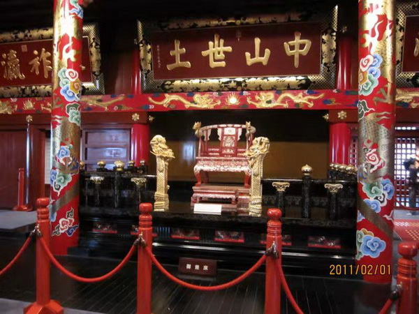 　首里王宫中国王的座椅也完全仿照中国。