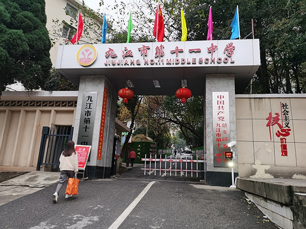 劳荣枝当年就读的九江师范学校旧址，现在是一所中学的校区。澎湃新闻记者 朱远祥 摄