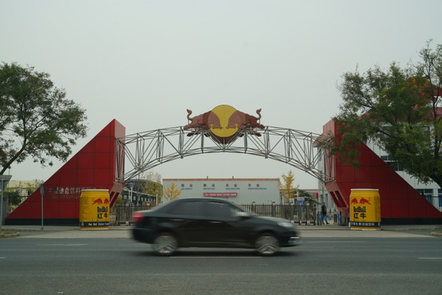 10月25日，摄于红牛中国大门口&nbsp;　图片来源：每经记者 岳琦 摄 