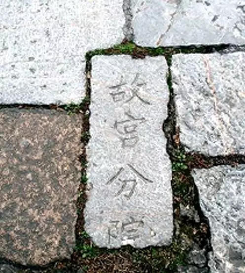 “故宫分院”当今外景照片