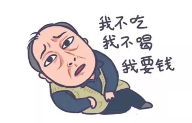  苏大强表情包&nbsp;（图片来源：苏大强表情包制作者刘倩供图）