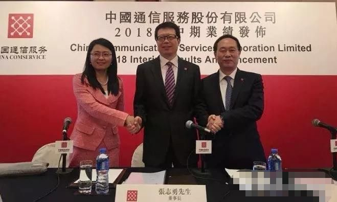 独家：传中国电信旗下中通服将要进行改革 也要搞混合所有制__财经头条