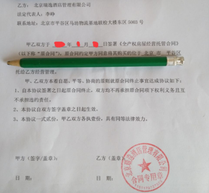 每经记者 陈梦妤 摄