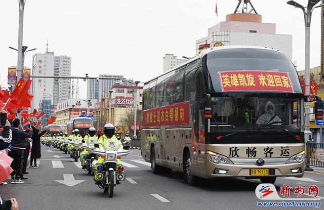 接英雄“回家”!忻州市驰援湖北省第二批医疗队3月26日返忻