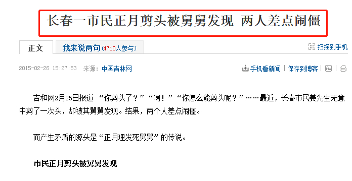 理发店不开门的第N天，我成了传说中的Tony老师