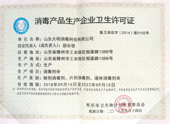 1盒=100瓶「含氯」消毒液？！我们把“84”做了泡腾片，安全方便还有效~