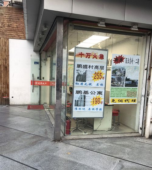 （吴家明/摄）