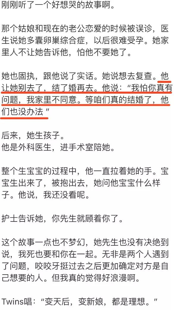 图片来源@媒体人张晓磊