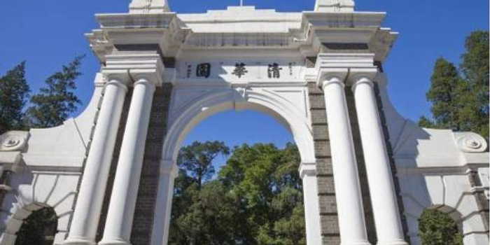 清华回应一博士11篇论文被海外撤稿:去年就已