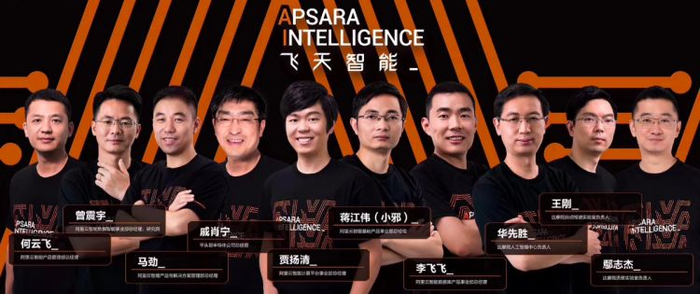 ▲2019年云栖大会上，科学家们成为绝对主角