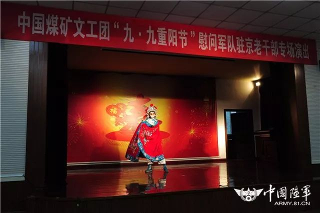 老革命家精神传承_重阳节老干部慰问信_重阳节慰问演出