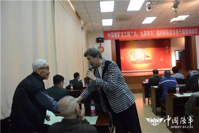 重阳节老干部慰问信_老革命家精神传承_重阳节慰问演出