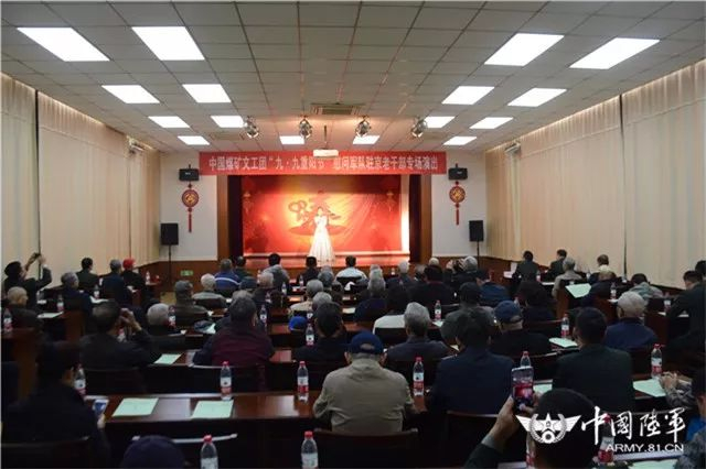 老革命家精神传承_重阳节老干部慰问信_重阳节慰问演出