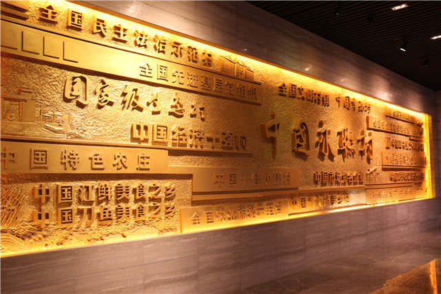 永联村（中国网记者黄磊/摄）