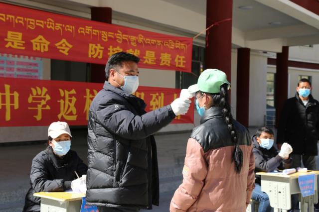 西藏定日县：3月30日起义务教育阶段学校全部复课