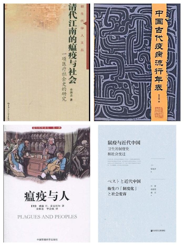 中国古代几乎每年都有“大疫”,明朝灭亡与鼠疫爆发有关_手机新浪网