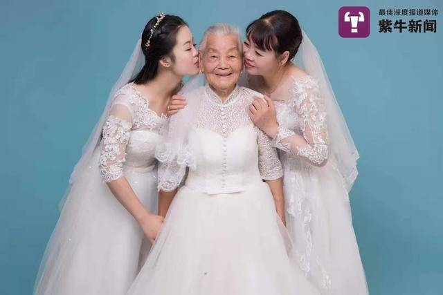 刘洋洋（左）、妈妈（右）、外婆拍的婚纱照
