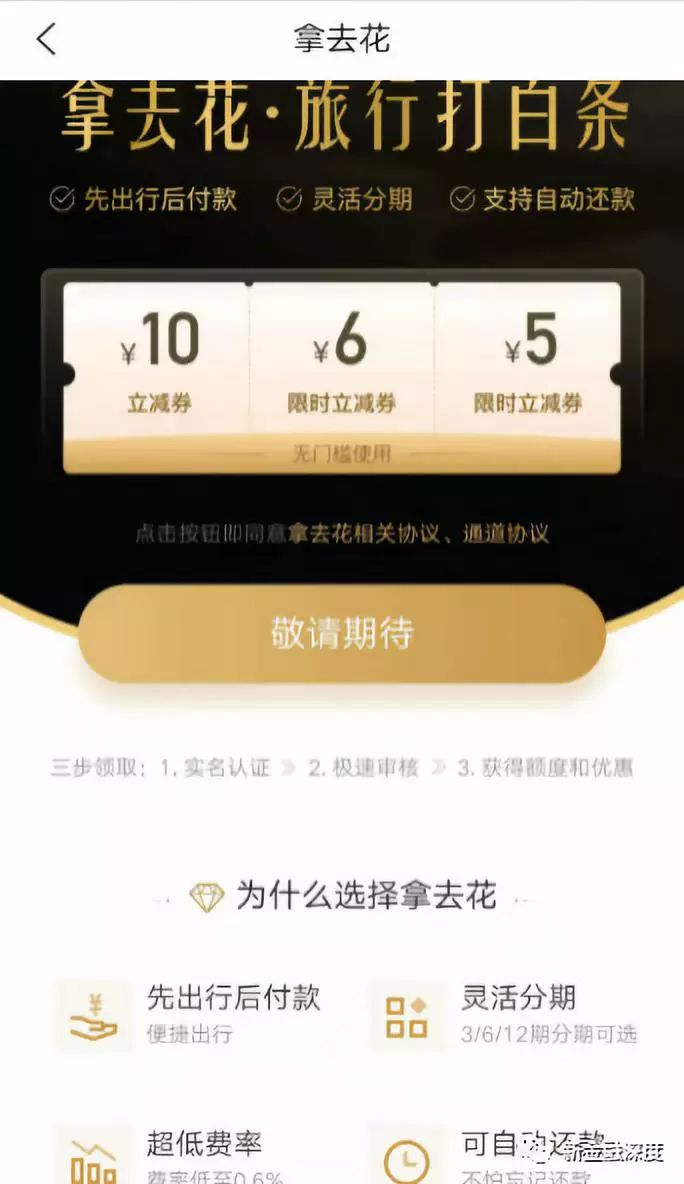假期来临！用户近8亿，出行软件的流量变现生意经__财经头条__新浪财经