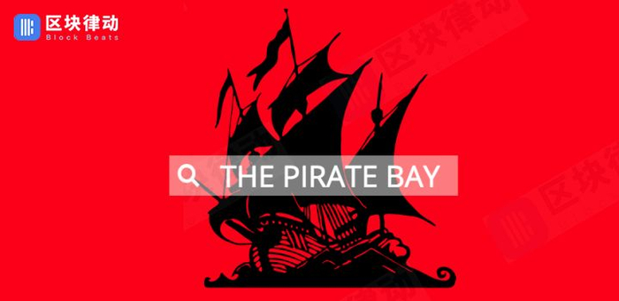  （提供 BT 资源下载的海盗湾网站）